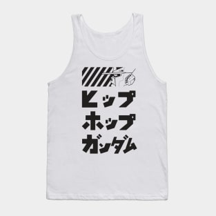 HHG - Nihongo Tank Top